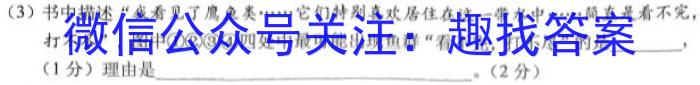 渝琼辽(新高考II卷)名校仿真模拟2023年联考(2023.03)政治1