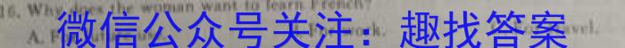 2023届衡水金卷先享题 信息卷 全国卷(六)6英语