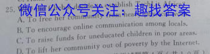 四川省成都七中高2023届高三下期入学考试(2月)英语