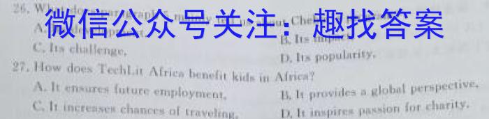 江西省2023年初中学业水平模拟考试（三）英语