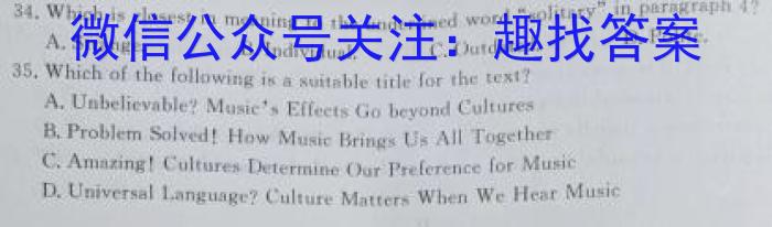 [泰安一模]山东省泰安市2022-2023学年高三一轮检测英语