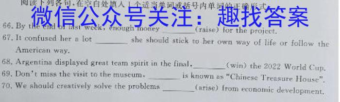 【泸州二诊】泸州市高2020级第二次教学质量诊断性考试英语