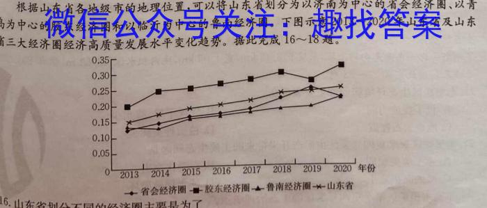 2022-2023学年安徽省九年级下学期阶段性质量检测政治1