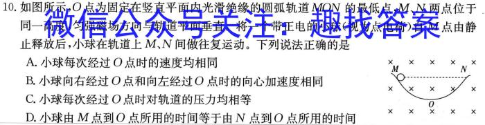 陕西省2022-2023学年上学期高一期末质量监测.物理