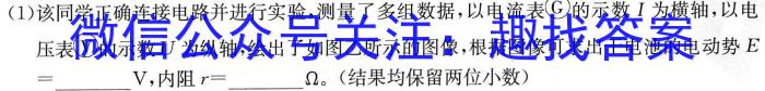 贵州省铜仁市2023年高三适应性考试(一)1.物理