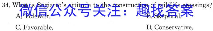 2024~2023学年核心突破QG(十八)18英语