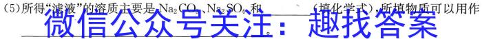 江西省2022-2023学年度九年级阶段性练习(五)5化学