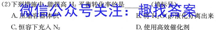 2023届[上饶一模]江西省上绕市高三第一次高考模拟考试化学