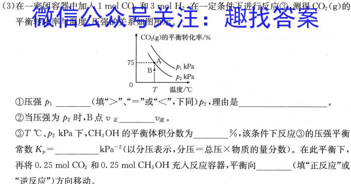 山西省2022-2023学年高一第一学期高中新课程模块考试试题(卷)化学