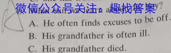 (四省联考)高三2023老高考新课标适应性测试英语