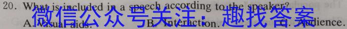 四川省2022~2023学年度上期期末高一年级调研考试(2月)英语