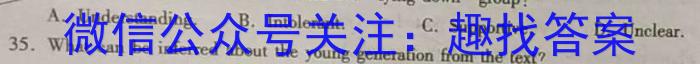 2022~2023学年金科大联考高三2月质量检测英语