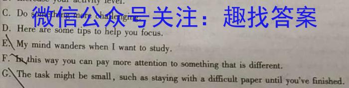 河南省名校联盟2022-2023学年高三下学期2月大联考英语