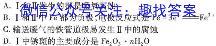 2023年江西省上饶市中考模拟冲刺卷化学