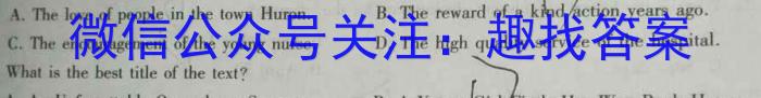 黔南州2023年高三模拟考试(一)1英语