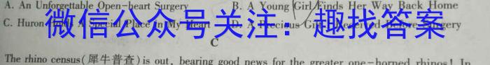 [唐山一模]唐山市2023届普通高等学校招生统一考试第一次模拟演练英语