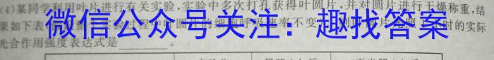 2023年新高考模拟冲刺卷(六)6生物