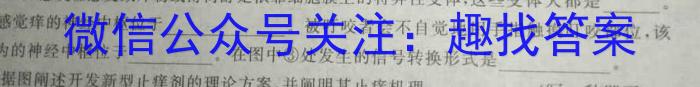 2023年辽宁省教研联盟高三第一次调研测试生物