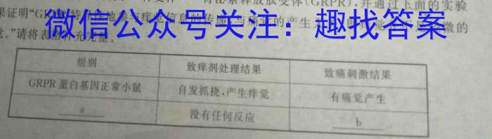 江西省2023届九年级结课评估(5LR)生物