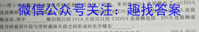 ［南昌一模］2023届江西省南昌市高三年级第一次模拟考试生物