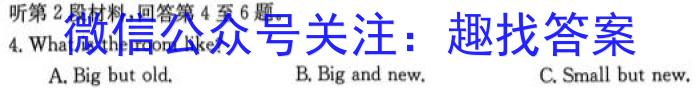 百校大联考 全国百所名校2023届高三大联考调研试卷(六)6英语