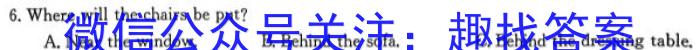 2023江西赣州一模高三3月联考英语