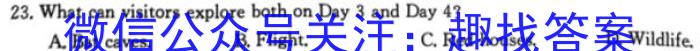 楚雄州中小学2022~2023学年上学期高三期末教育学业质量监测(23-212C)英语