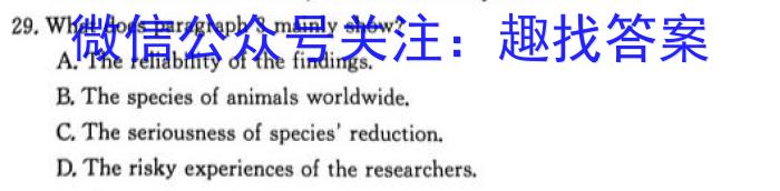 [国考1号13]第13套 高中2023届知识滚动综合能力提升检测英语试题