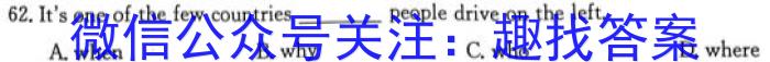 陕西学林教育 2022~2023学年度第二学期七年级第一次阶段性作业英语