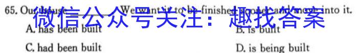 安徽省2022-2023学年八年级第一学期期末质量监测英语