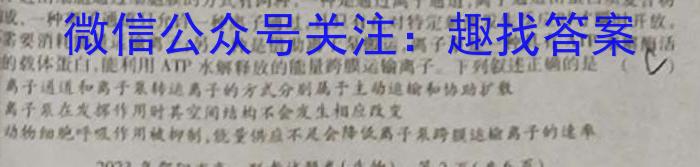 江西省2022~2023学年度八年级上学期期末检测生物