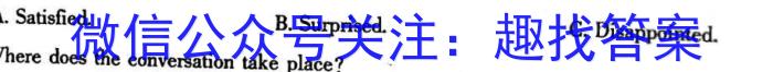 湖南省益阳市2022年高一年级下学期期末质量检测英语