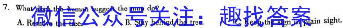 2023届江西名校教研高三2月联考英语