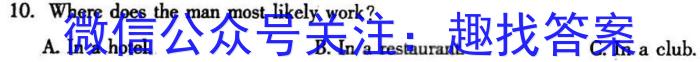 2023年辽宁省教研联盟高三第一次调研测试英语试题