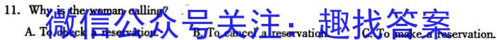 2023年普通高等学校招生全国统一考试·冲刺押题卷(六)6英语