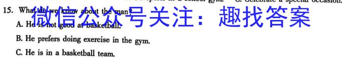 陕西省2023年初中毕业检测卷英语