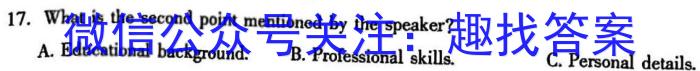 2023河南省普通高中招生考试模拟试卷（三）英语