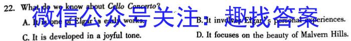 陕西省2022-2023学年上学期高一期末质量监测英语