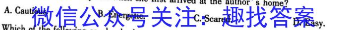 天一大联考 皖豫名校联盟 2022-2023学年(下)高二开学考英语