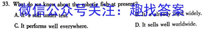 辽宁省辽阳市协作校高一上学期期末考试(23-224A)英语