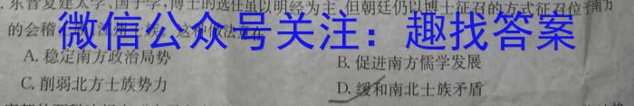 2023广东汕头一模高三期末开学考试政治s