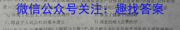 东北育才学校2022-2023学年度高三高考适应性测试(二)政治s