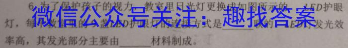 河南新未来3月高二联考2023学年普通高等学校全国统一模拟招生考试物理.