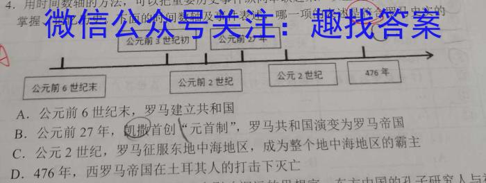 2023届江西省高三阶段性考试(23-303C)历史