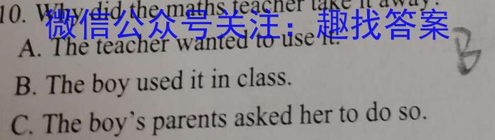 江西省2022-2023学年高三年级下学期联考英语