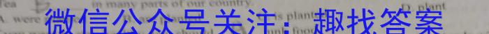 衡水金卷先享题2023届信息卷 全国甲卷B(一)英语