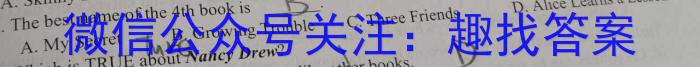 2022-2023学年安徽省九年级下学期阶段性质量监测英语