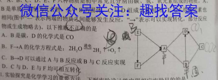 山西思而行 2022-2023学年高三2月联考化学