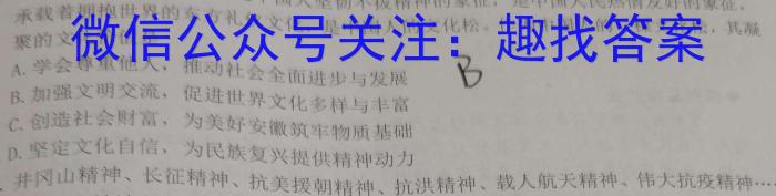2022~2023学年核心突破QG(十七)17地理