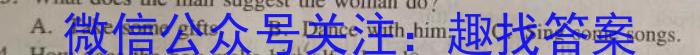 四川省成都市石室中学2022-2023学年高三下学期入学考试英语